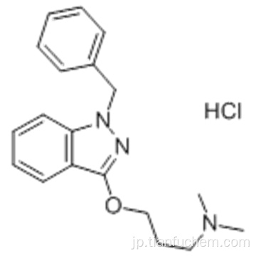 ベンジダミン塩酸塩CAS 132-69-4